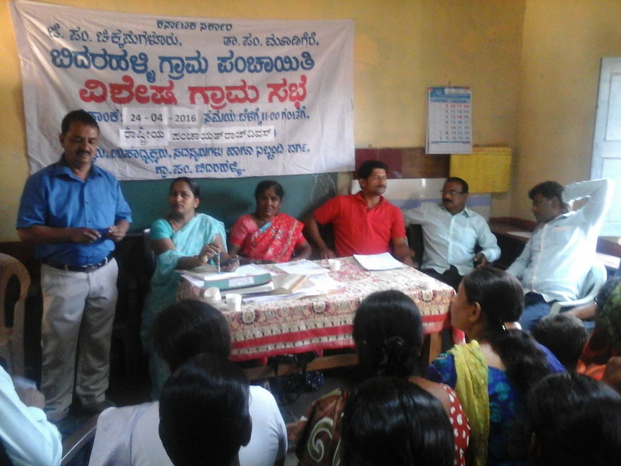 ಪಿಡಿಒ ಗೈರು:ಗ್ರಾಮಸ್ಥರ ಆಕ್ರೋಶ